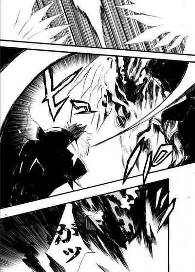 Traumerei Stellaris I