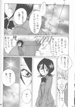 ネオメロドラマティック 2