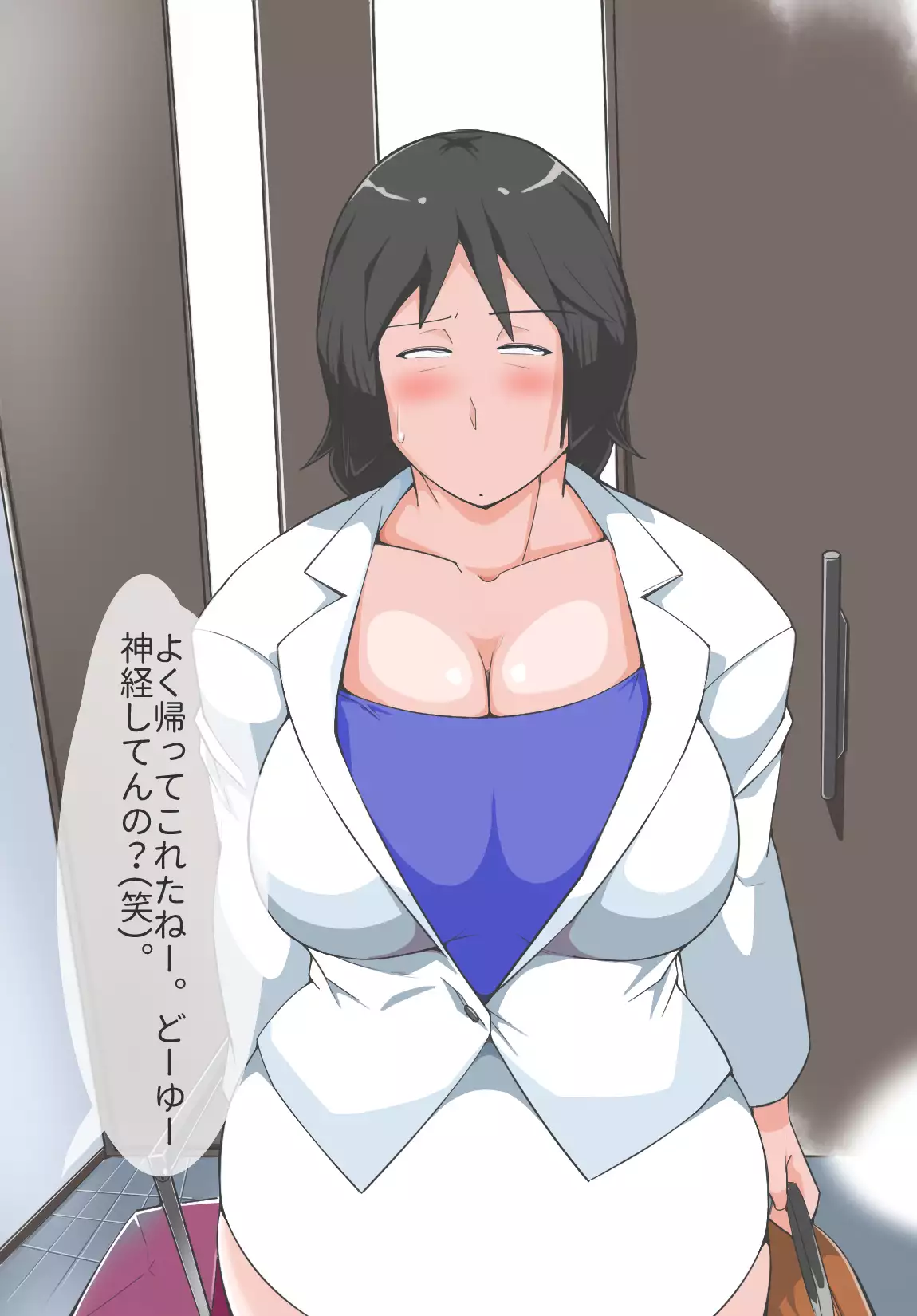 The mother opinion which generally is held in a son of the world.