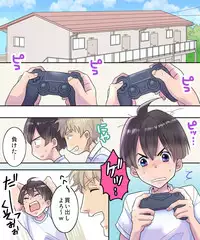 [Amulai Sweet Factory (Torajima Tao)] TS Ame Chuihou ~Fushigi na Ame de Hen Warujinsei~ [Digital]