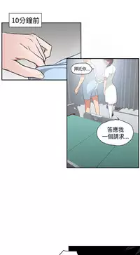 Desire King (慾求王) Ch.1-4 (chinese)