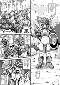 [Pyramid House (Muscleman)] Kutsujoku no Onnasenshi (Dragon Quest III)