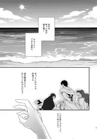 (C84) [PureSlider. (Matsuo)] PURESLIDER. 2011-2012 (Magi: The Labyrinth of Magic)