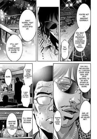 Haha to Ko no Kanbi na Choukyou Kouza