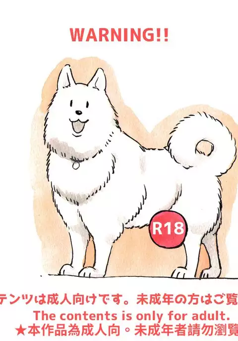 Doubutsu Noujou - Animal Farm | 動物農莊