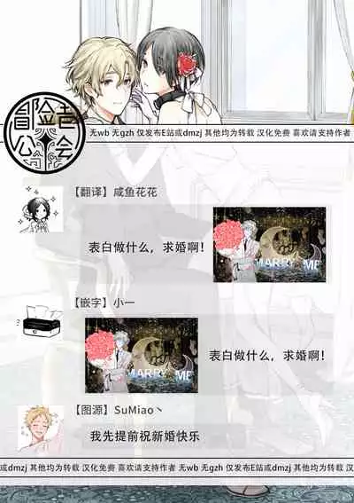 [Furukawa Fumi] Omega Koukyu Shoukan Ronnie Danshaku no Otsuki-sama | OMEGA高级娼馆 罗尼男爵与白月光 Ch. 1-4 [Chinese] [冒险者公会] [Digital]