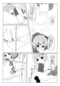 (C82) [cocoa tank (Yamadori Satoshi)] Otomo-tachi Gokko