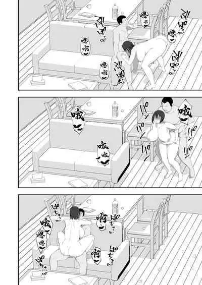 Haruka to Oyaji no Kozukuri Shuukan | 遙和親生父親造孩子的一周