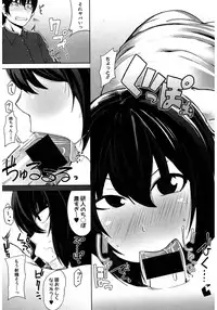 COMIC Shingeki 2017-03 [Digital]