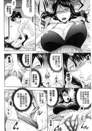 淫落する女たち