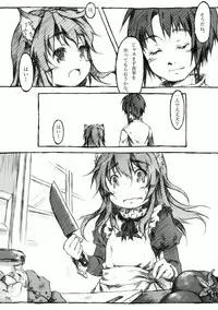 [KinderGarten21] KinderGarten21再録本2