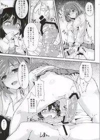 (C86) [Contamination (eigetu)] Maki Nico Lesbian Challenge (Love Live!) [Incomplete]