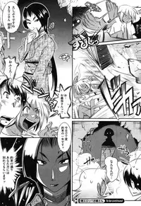 COMIC HOTMiLK 2007-10 Vol. 01