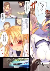 [Studio Himawari (Himukai Kyousuke)] Tsukareta Anata o Iyashite Kureru Lyrical Mahou Shoujo Soushuuhen +α (Mahou Shoujo Lyrical Nanoha) [Digital]