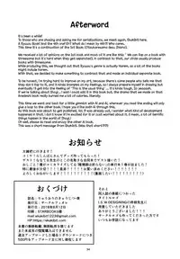 (C94) [Circle-FIORE (Ekakibit)] Ryuuou no Kyuujitsu Omote (Ryuuou no Oshigoto!) [English] [obsoletezero]