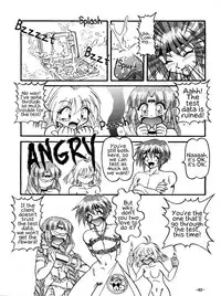 (C54) [Himawari Endan (Chunrouzan, Gakimagari)] BTB-23 DOUBLE INCOME (Lost Universe) [English] [EHCOVE]