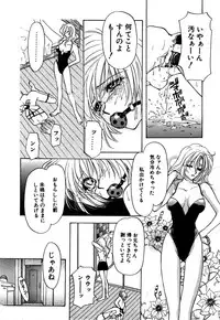 [Konjou Nappi] Koushin | La lèvre rouge | Red Lips