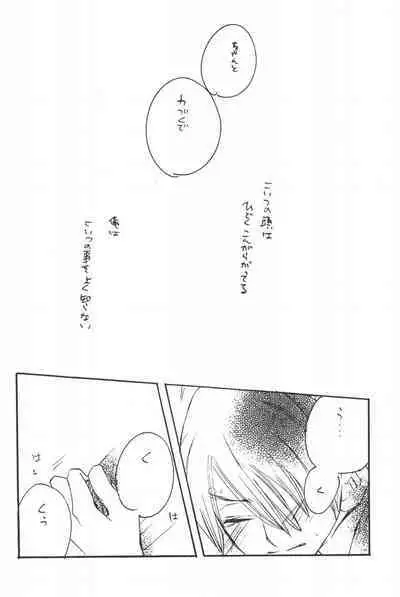 Rendezvous on the boat 4