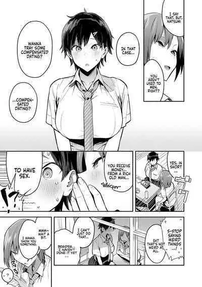 Seiyoku Tsuyo Tsuyo Ch.1-7