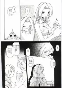 [Dowman Sayman] VIDE