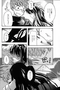 COMIC Penguin Club Sanzokuban 2007-06