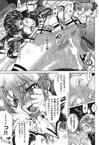 [Mochi] Shinazu no Himegimi