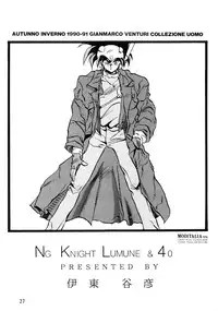 (C39) [Team Plus-Y (Various)] PLUS-Y Vol. 7 (Various)