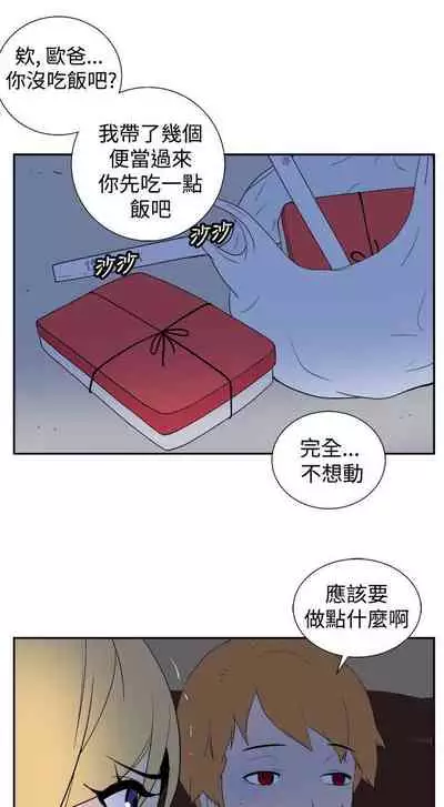 她的秘密空間 1-54