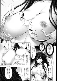 [GEN] STG -stories of tangle gender- Ch.1-3