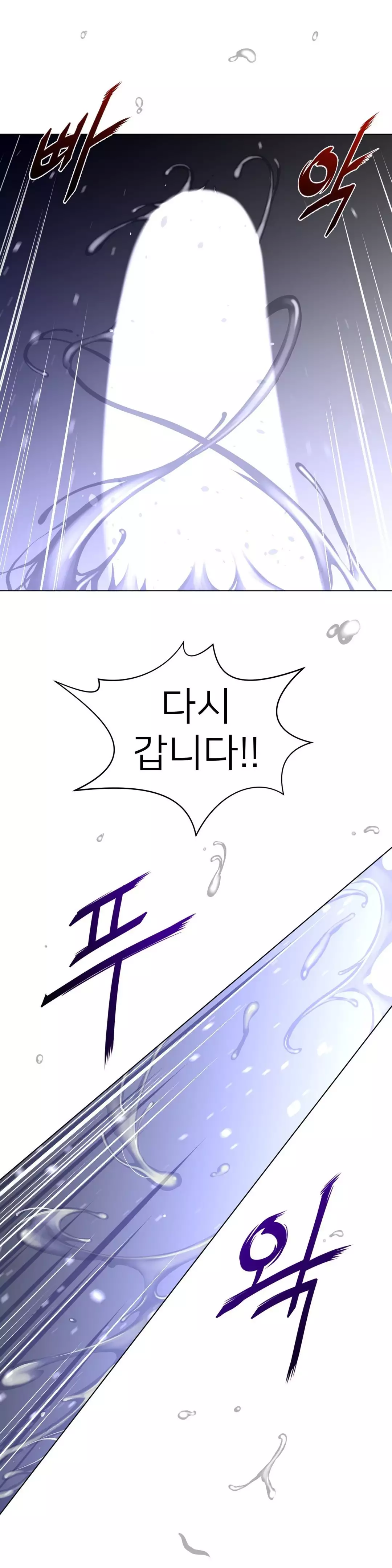 Perfect Half Ch.1-42