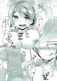 (C91) [ShirokuroFuurinkou (Fuurin)] You-chan to Cos Ecchi (Love Live! Sunshine!!)