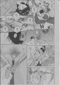 COMIC Momohime 2004-03