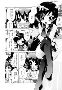 [mdo-h] Haeteru Watashi To Tsuiteru Kanojo