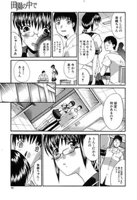 Comic Shingeki 2007-09