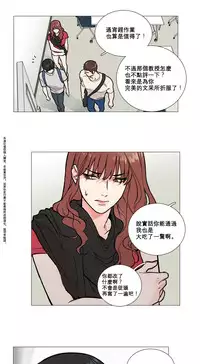 [The Jinshan] Sadistic Beauty Ch.1-14 [Chinese] [17汉化]