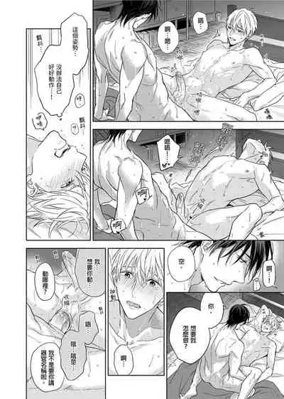 MUSCLE PARADISE | 肌肉天堂