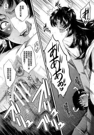 牝教師学園典獄 Fuck01-05