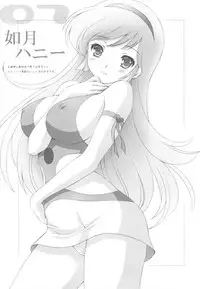 (C81) [Daizu Azuki] 111PM (Various)