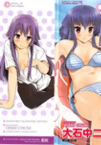 [Ooishi Chuuni] Hanjuku x Kanjuku Sisters