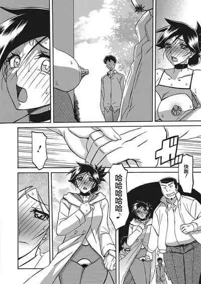 [Sanbun Kyoden] Gekkakou no Ori Ch. 19 (Web Manga Bangaichi Vol. 20) [Chinese] [不咕鸟汉化组] [Digital]