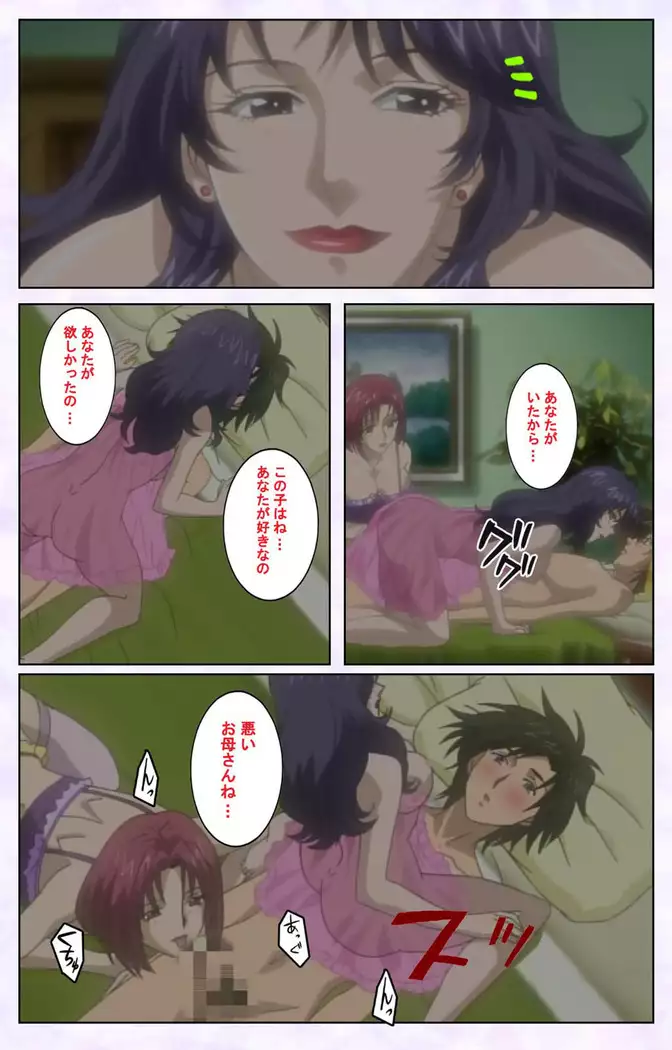 inbo-innyan kanzenhan