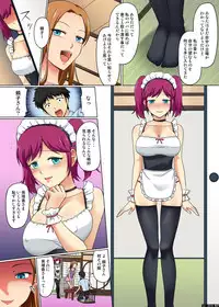 [NCP (Suzuki Metal)] Ore no Shiranai Aida ni Koibito ga Moto Doukyuusei ni Inran Mesuinu ni Kaerareteita Ken