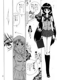 (C54) [BLACK DOG (Kuroinu Juu)] Magician's Red (Bishoujo Senshi Sailor Moon)