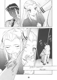 (C64) [JIBAKU MECHA / Suicide System (Kaneko Toshiaki)] ore wa uchuu no fantasy (Narue no Sekai)