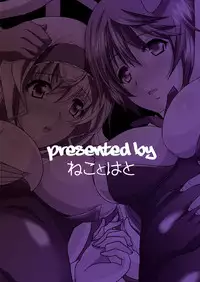 [Neko to Hato (Hatoya Mameshichi)] IS Gakuen Kounin!? Usagi Kari no Yoru | Approved by IS Academy? Bunny Hunting Night (IS <Infinite Stratos>) [English] [Digital]