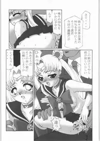 (C62) [Dasshifunnyuu (Nishi Iori, Akuta Noe)] RANDOM 3 (various)