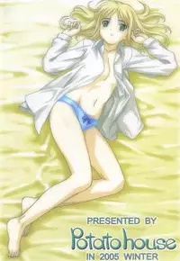 (C69) [POTATO HOUSE (POTATO)] A PIECE OF CAKE (Fate/stay night)