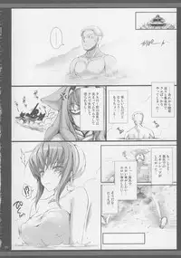 (C81) [UDON-YA (Kizuki Aruchu, ZAN)] Monhan no Erohon G★★2 6 →10 + Omakebon Soushuuhen (Monster Hunter)