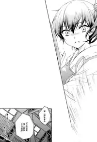 (C87) [BEAT-POP (Ozaki Miray, RYO)] Kyou-ou Fujin (Kantai Collection -KanColle-) [Chinese] [脸肿汉化组]