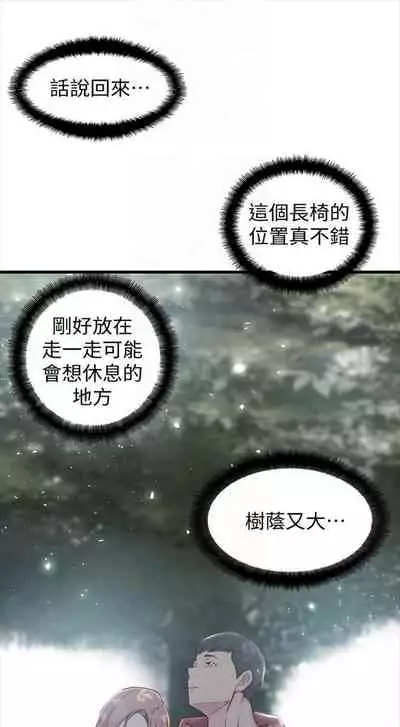 [週二] [肉體家族 & 金節概] 老婆的姊姊 1-36 官方中文（連載中）